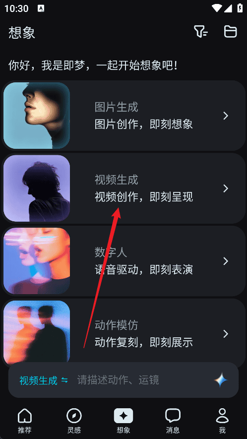 壹号.娱乐app下载安卓官方最新版安卓通用版V13.1.11